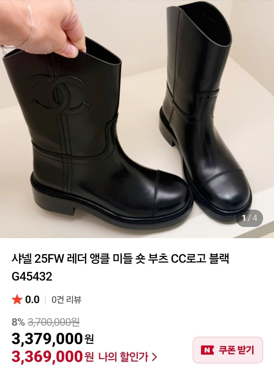 샤넬-신발-국내배송 25FW 레더 앵클 미들 숏 부츠 CC로고 블랙