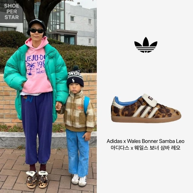 아디다스-신발-국내배송 포니 레오 삼바 -다크브라운 크림화이트