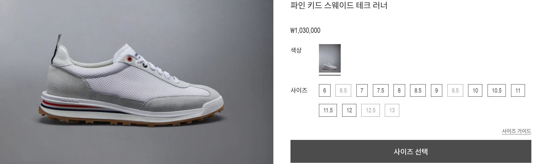 톰브라운-신발-국내배송 테크 러너 스니커즈 -화이트