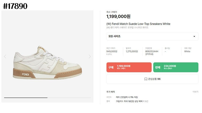 펜디-신발-국내배송 매치 스웨이드 로우탑