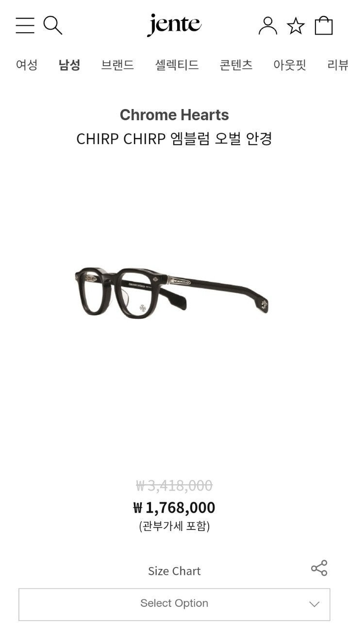 크롬하츠-안경-국내배송 처프처프 안경테 블랙