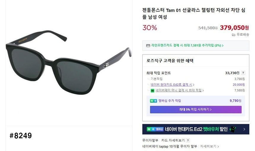 젠틀몬스터-안경-국내배송 탐(Tom) 01 선글라스