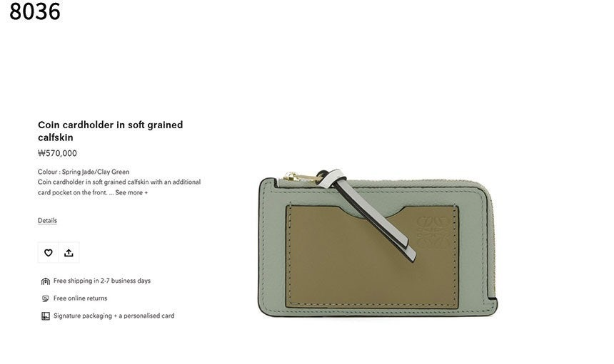 로에베-지갑-국내배송 Coin cardholder in soft grained calfskin