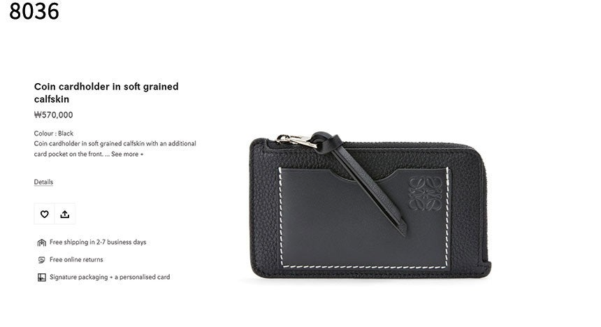 로에베-지갑-국내배송 Coin cardholder in soft grained calfskin