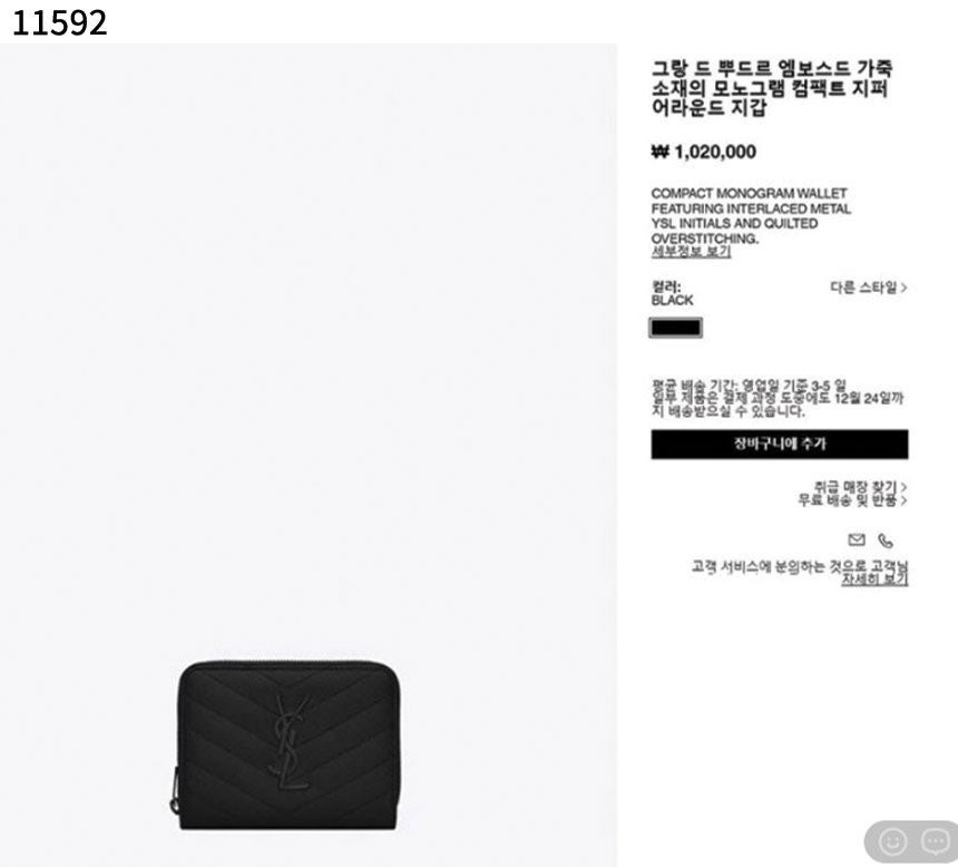 생로랑-지갑-국내배송 모노그램 컴팩트 지퍼 어라운드 지갑