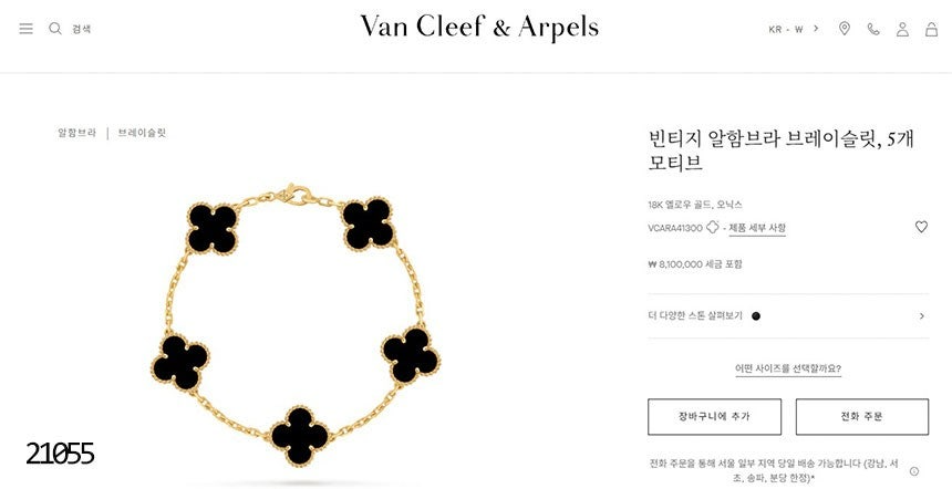 반클리프아펠-팔찌-국내배송 알함브라 브레이슬릿 5모티브 팔찌