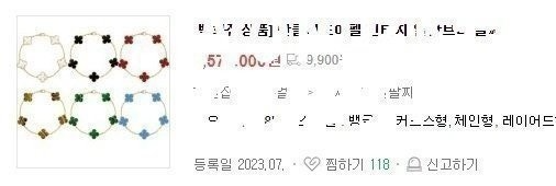 반클리프아펠-팔찌-국내배송 알함브라 팔찌